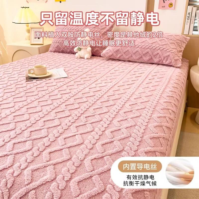 麦眠家纺床品【工厂直销】