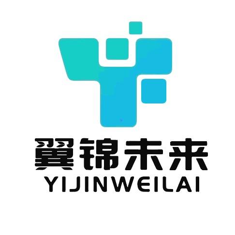山西翼锦未来科技有限责任公司