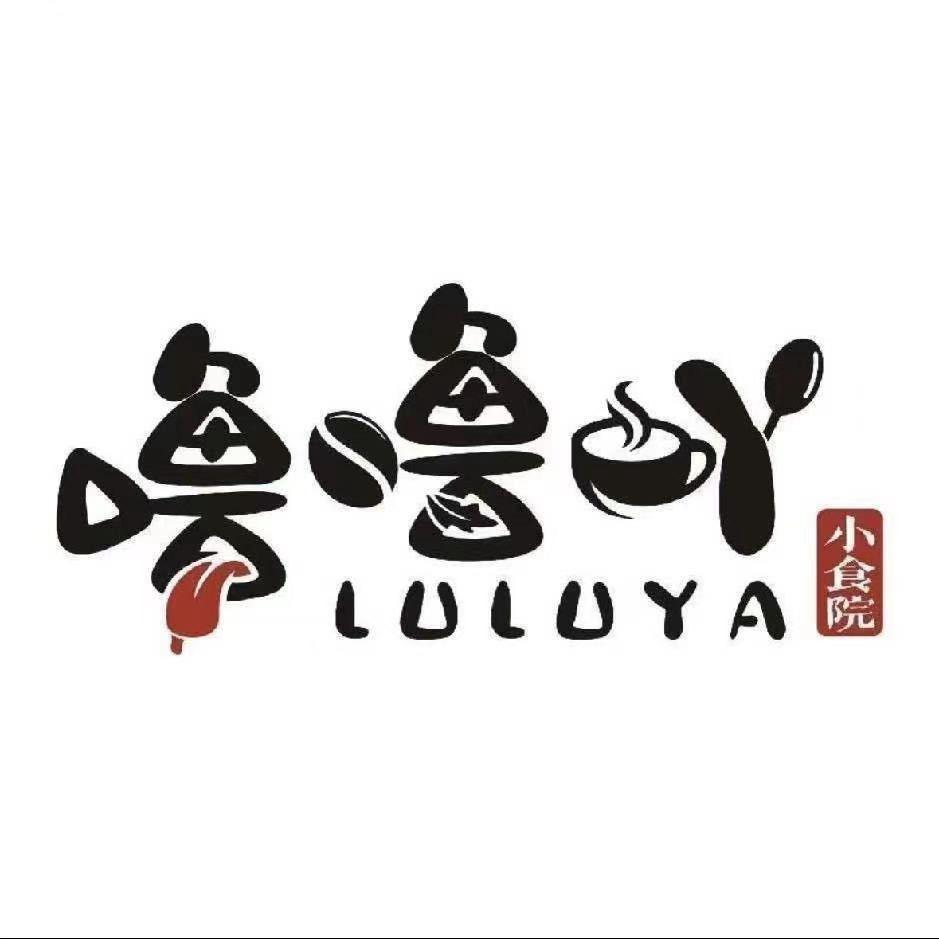 噜噜吖小食院六合店