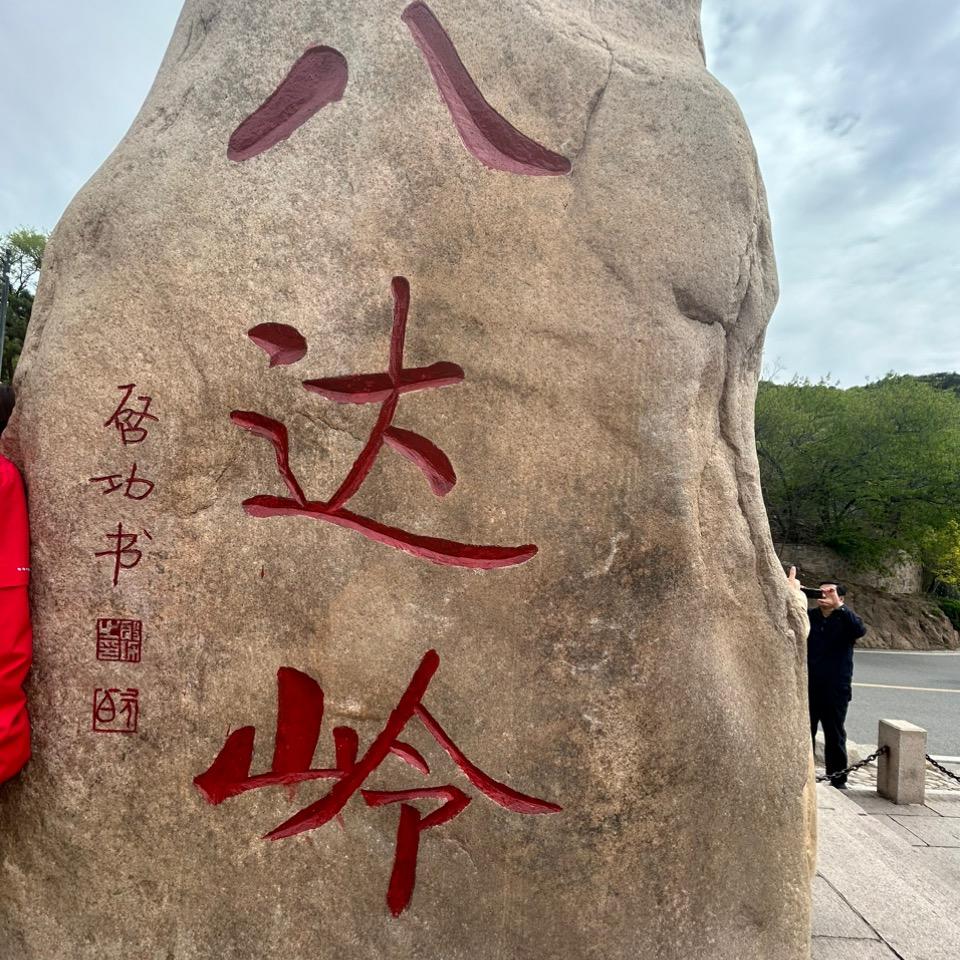 恵东，蔡家老九