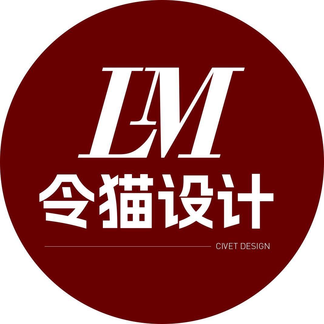 令猫设计（接单中）