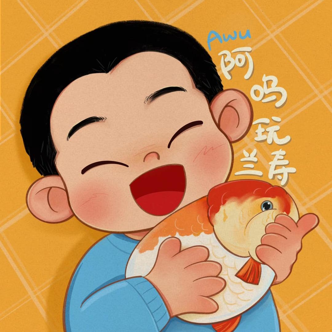 阿呜玩兰寿