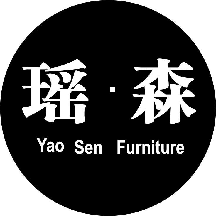 瑶森实木家具店
