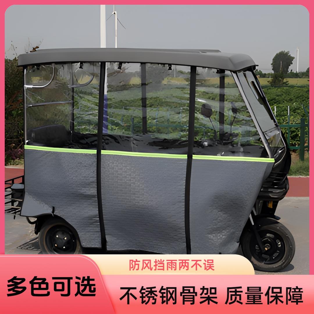 户外棚业