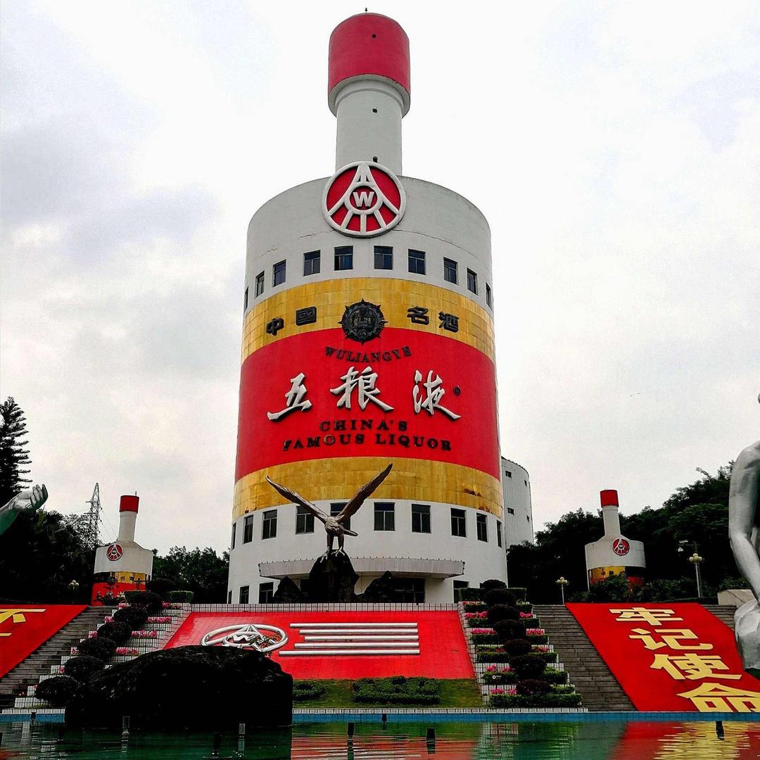 五粮浓香