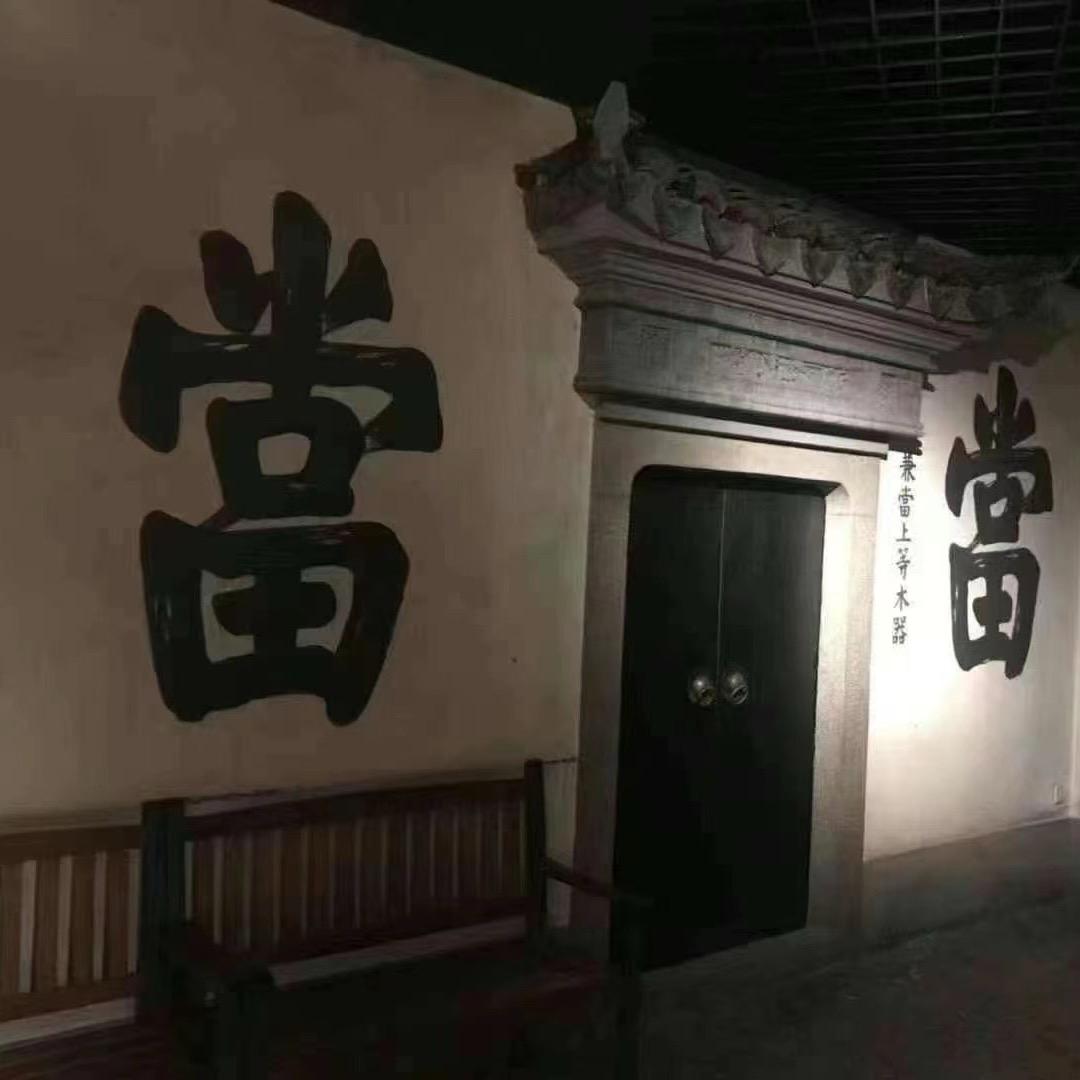 宜宾梦丽回收小韦