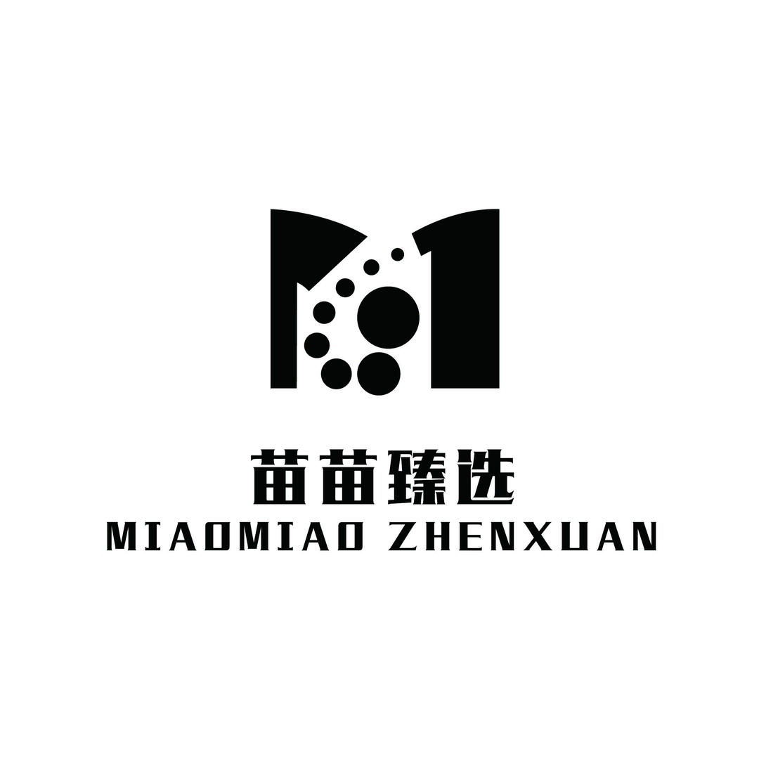苗苗严选（公益鉴定）