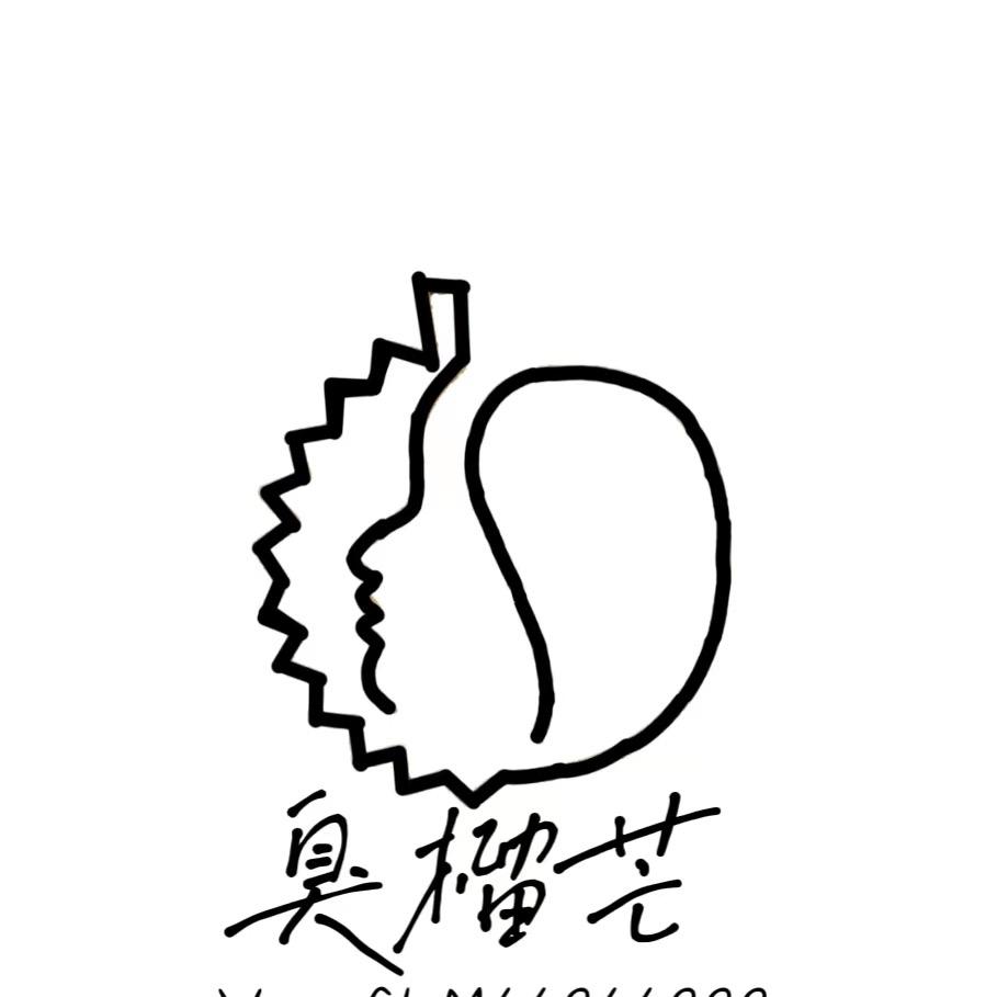 臭榴芒精品榴莲（清原店)