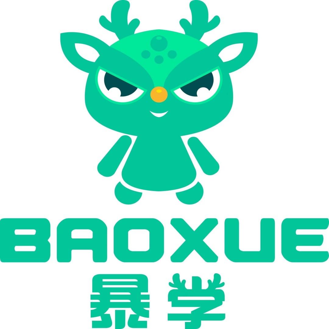 君大暴学