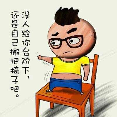 子不语&