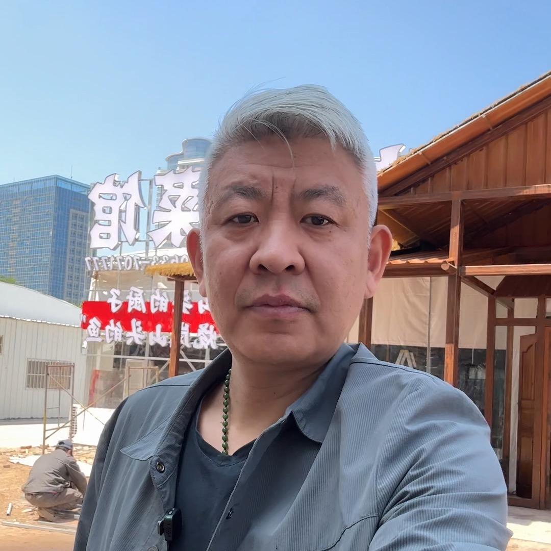 岚山头老张