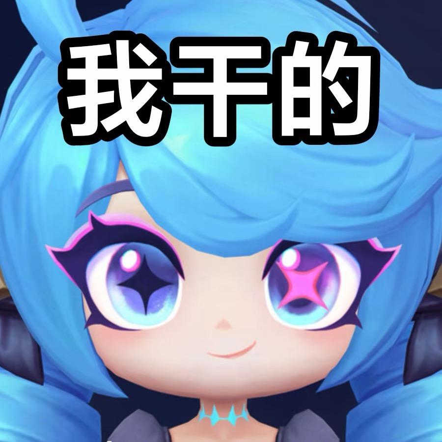 去电子厂买黄凉粉之后发现还是当假面骑士好