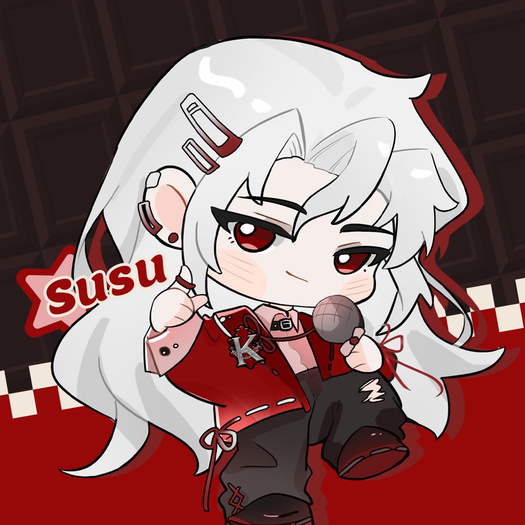 苏苏⁷