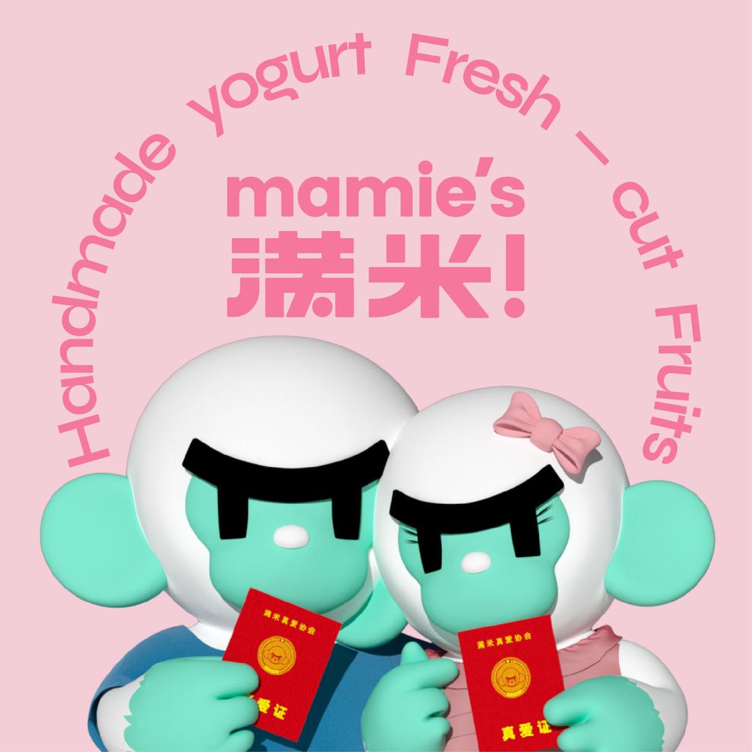 满米酸奶万达店