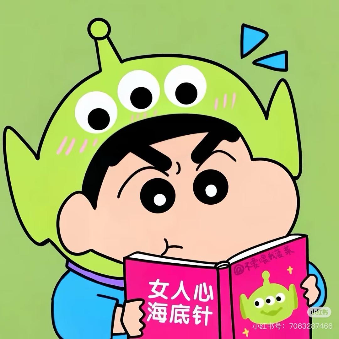 小头蒜了吧🧄
