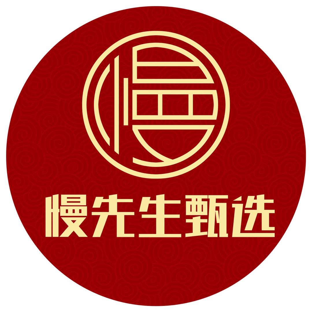 慢先生甄选特产