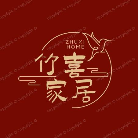 竹喜家居