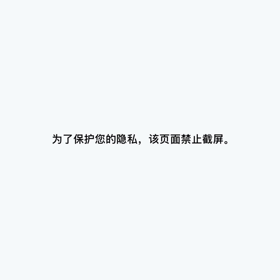 瑾年⁵²⁰