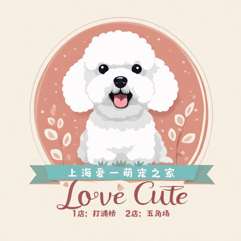 上海爱一萌宠