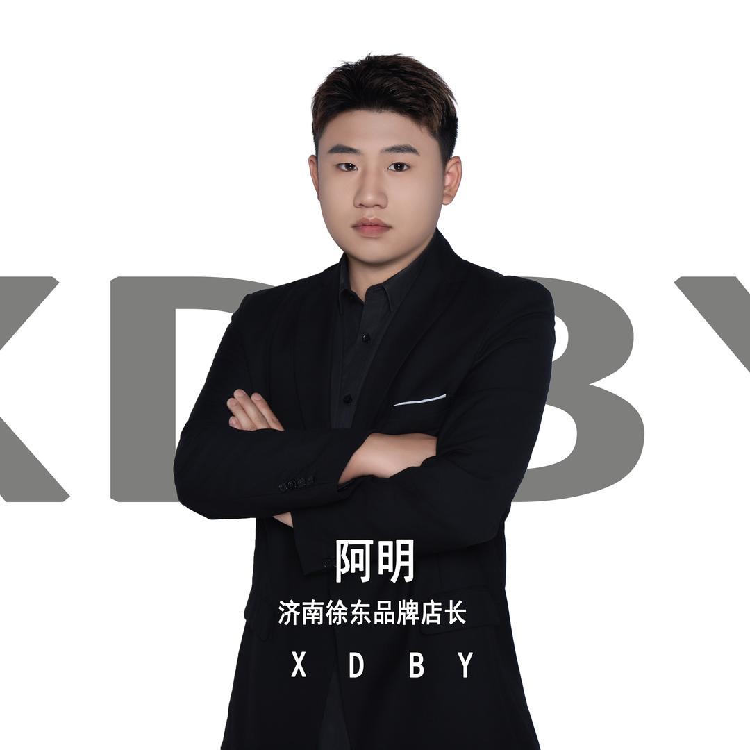 徐东济南16 店长阿明