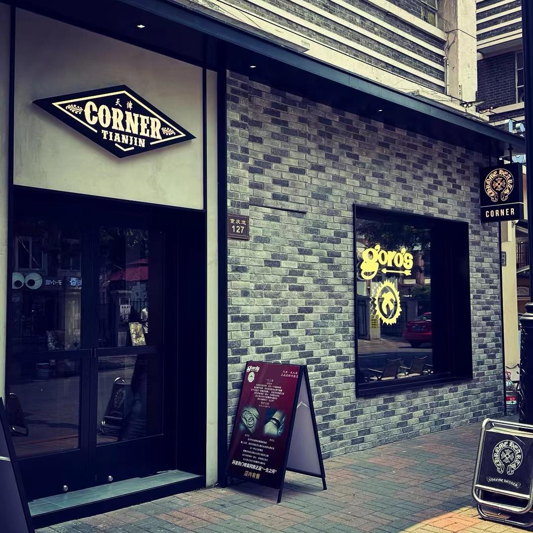 天津高桥克罗心实体店