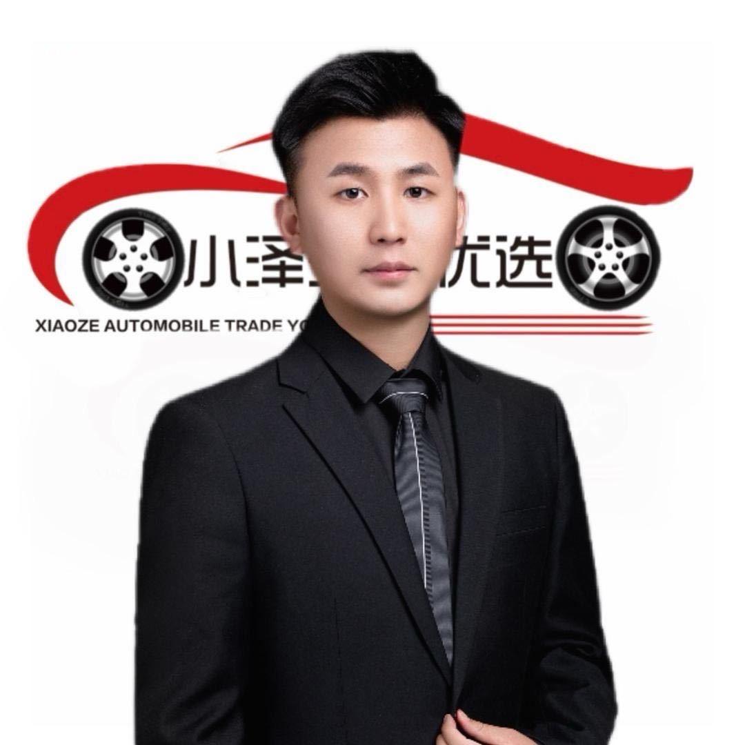 小泽汽贸优选