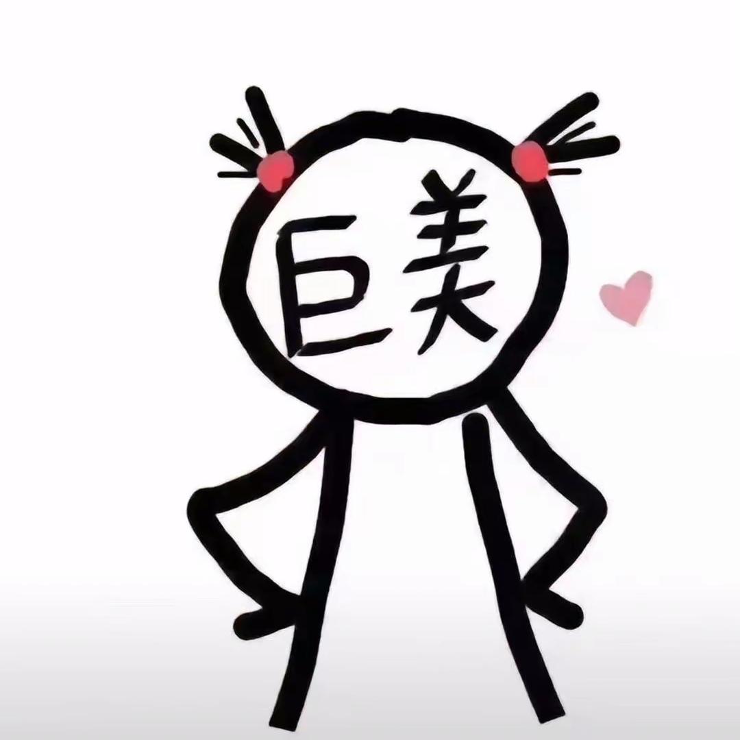 希儿