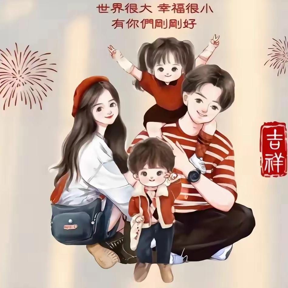 南子物资经销处