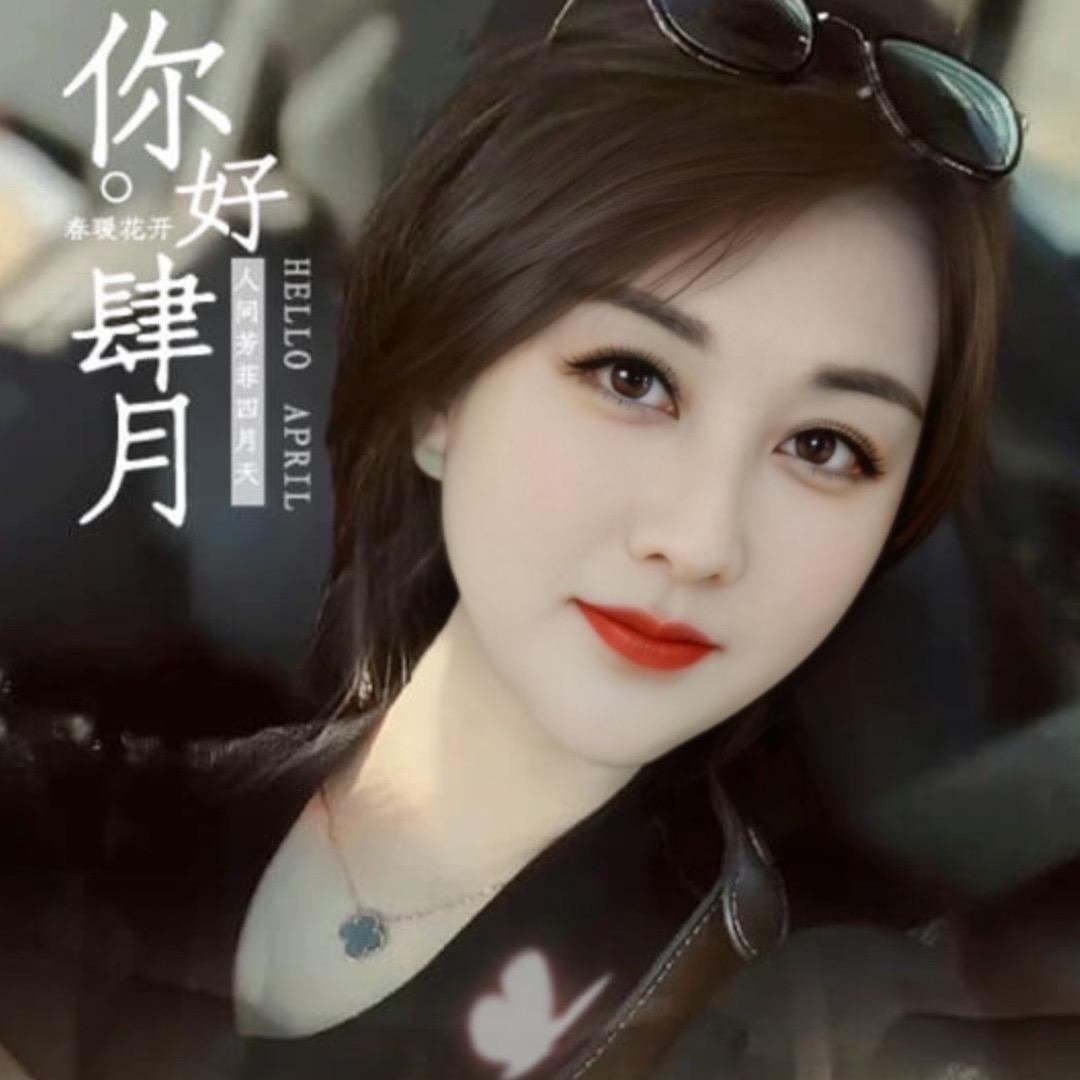 敏子，