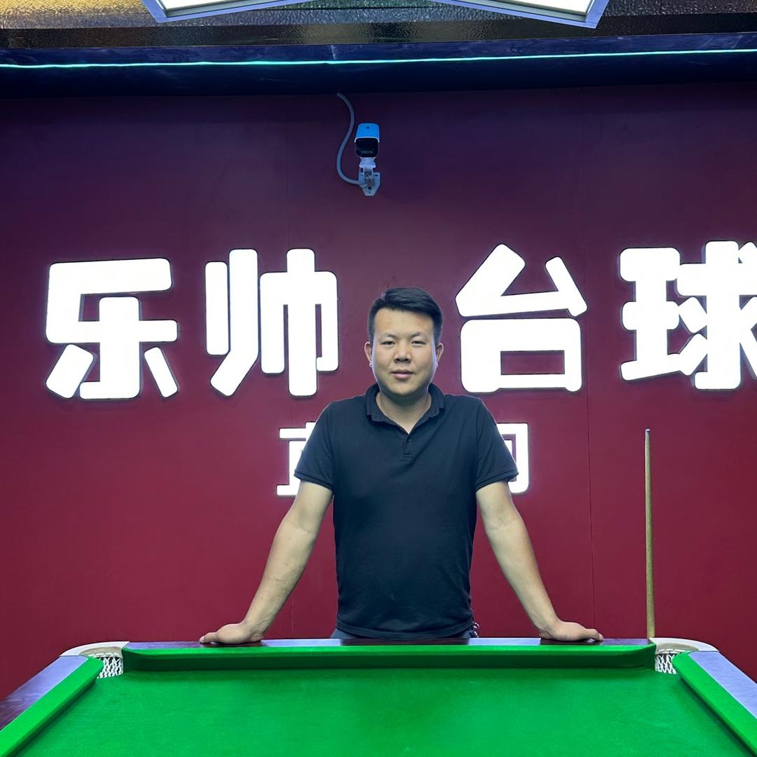 秦州区乐帅台球俱乐部官方号