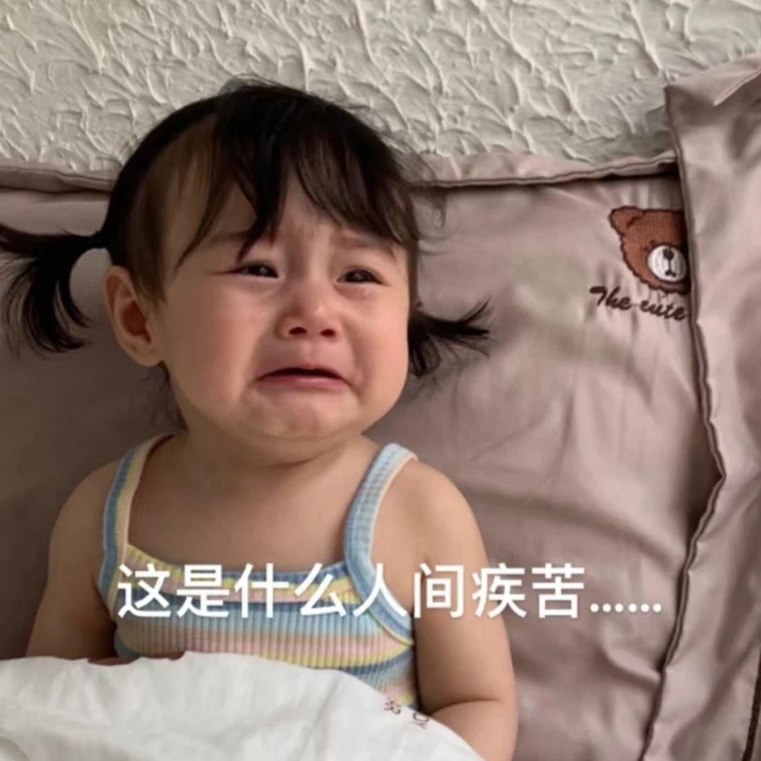 他 姓– 菜 🤭