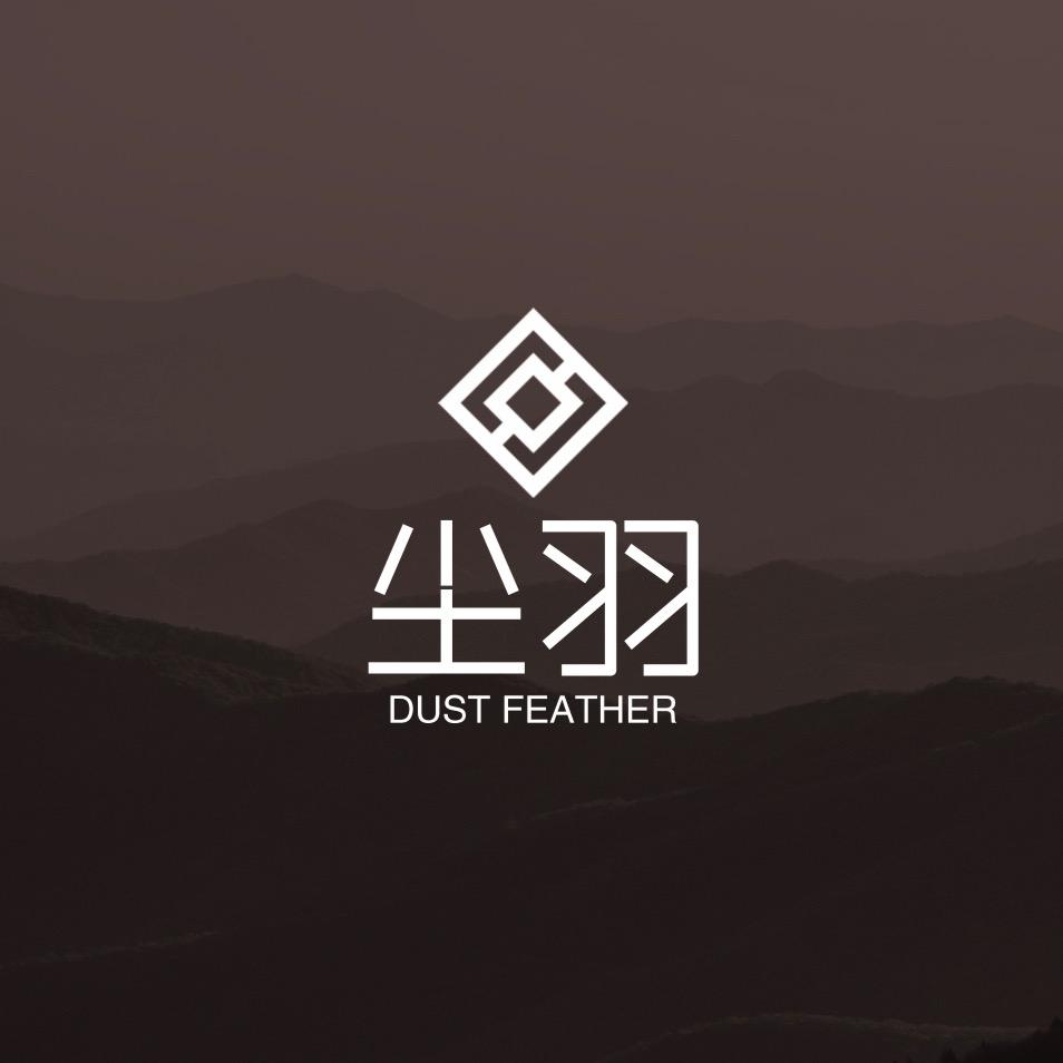 老表柏香(尘羽源头厂号)