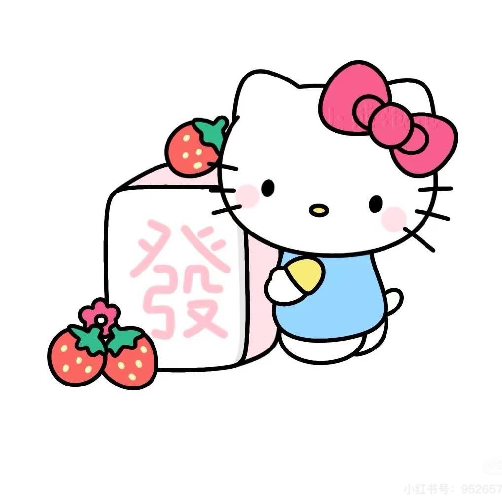 疯狂星期四