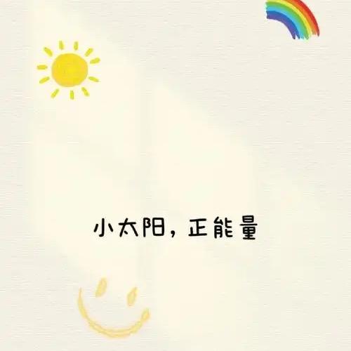 悟 🥕空