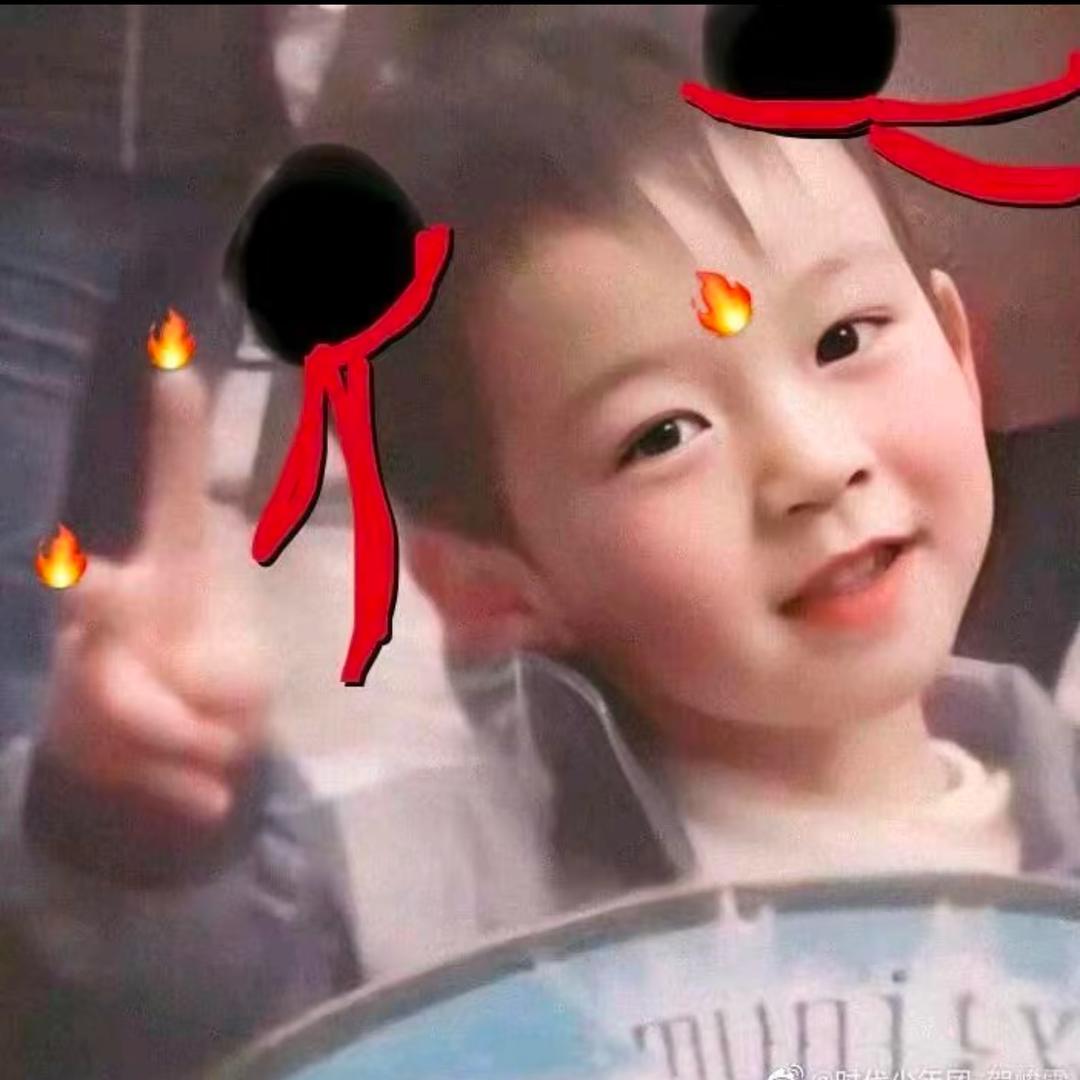 橘子味的小邱