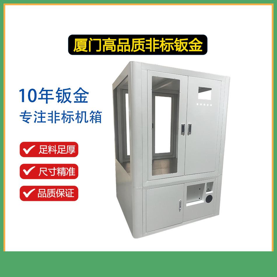 厦门纳百祥工贸有限公司