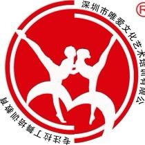 唯爱舞苑