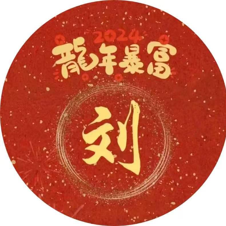 醉美福见