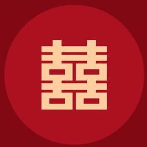 备婚❤️不为人知的秘密