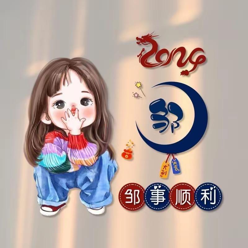 ᰔᩚ半颗糖ᰔᩚ