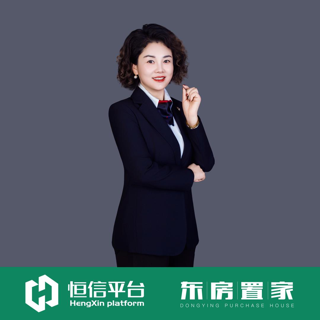 东营市 众成东房置家—杨燕