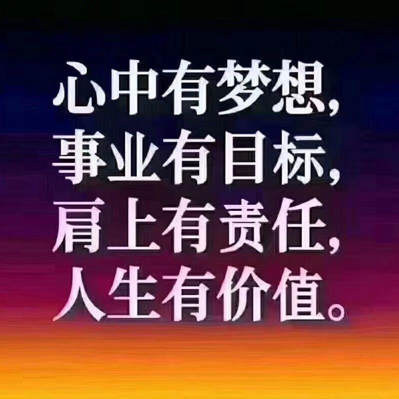 初中数学赵老师