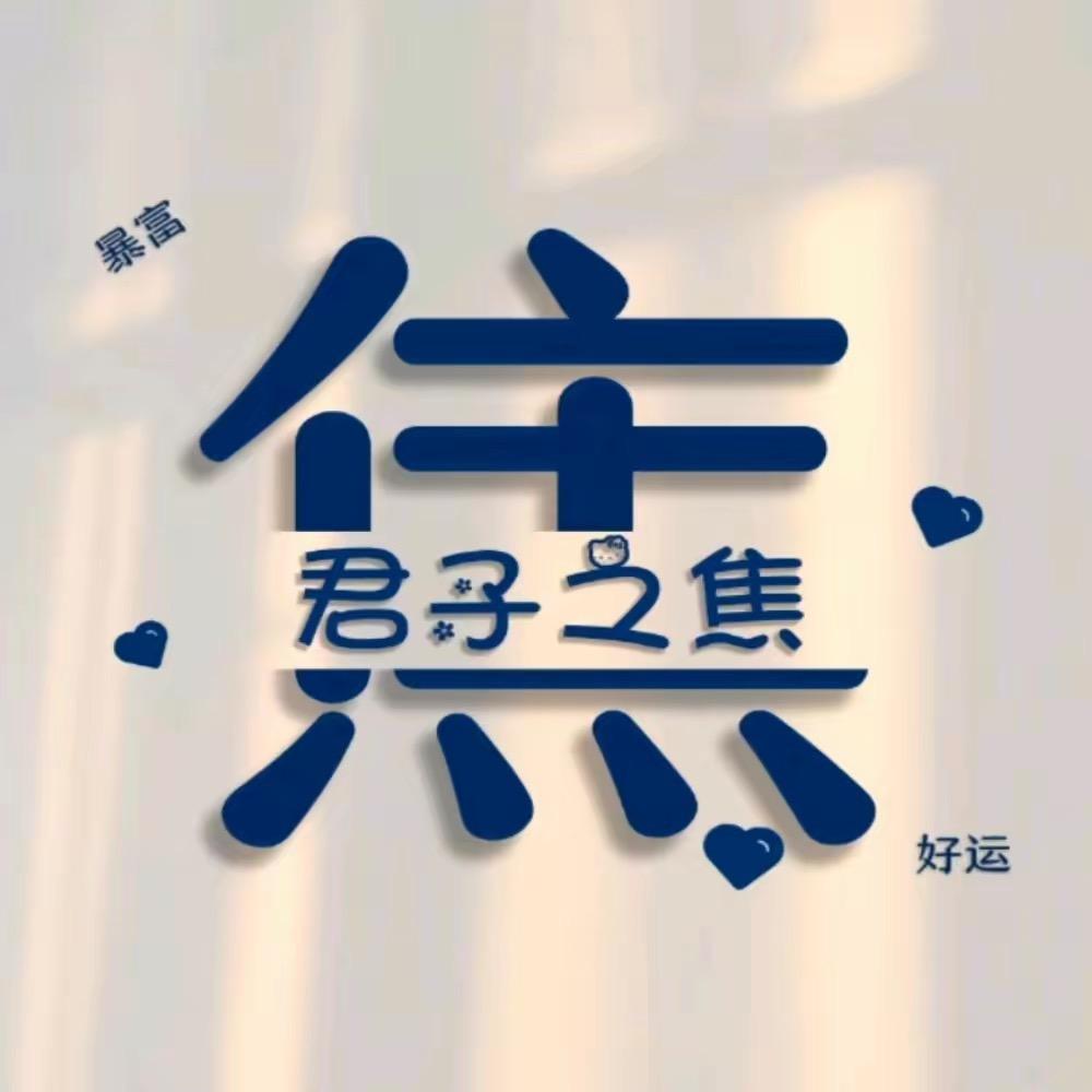 广州小焦“女装供应链”