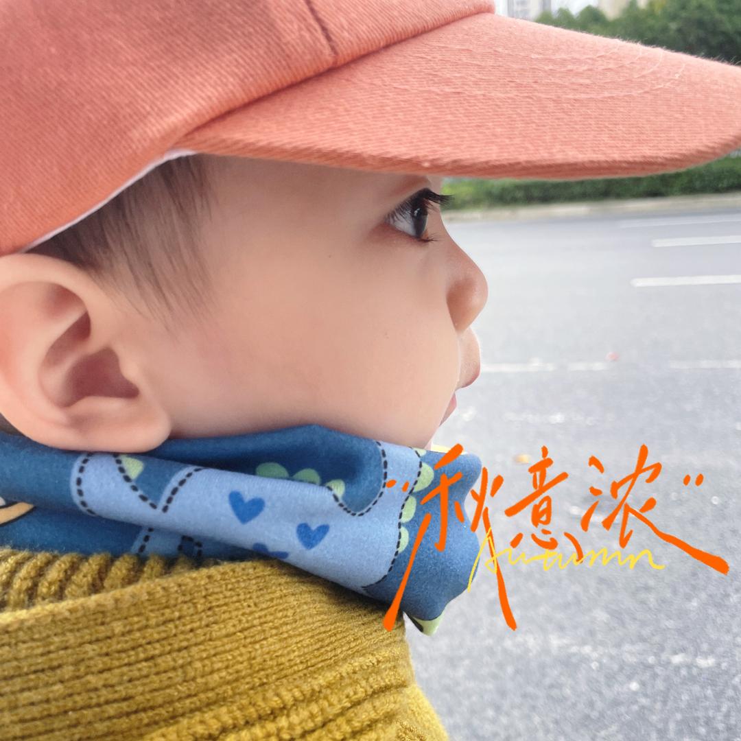 珩宝超爱笑