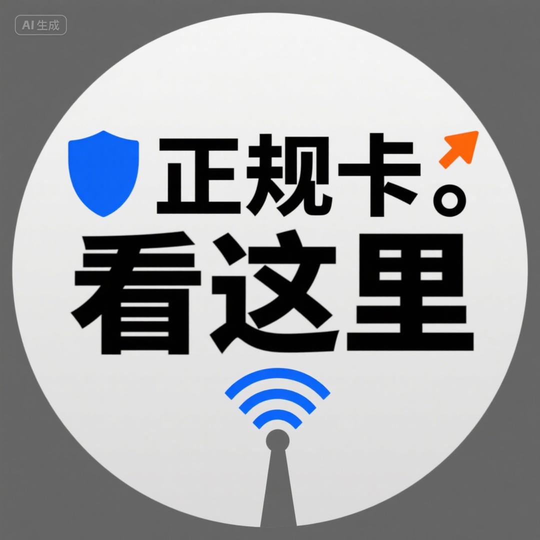 阿强说卡小助理-大娴