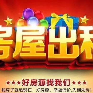 阿雷