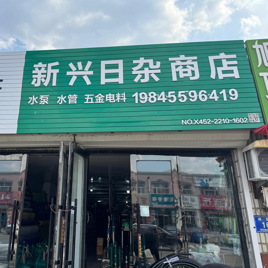 小美