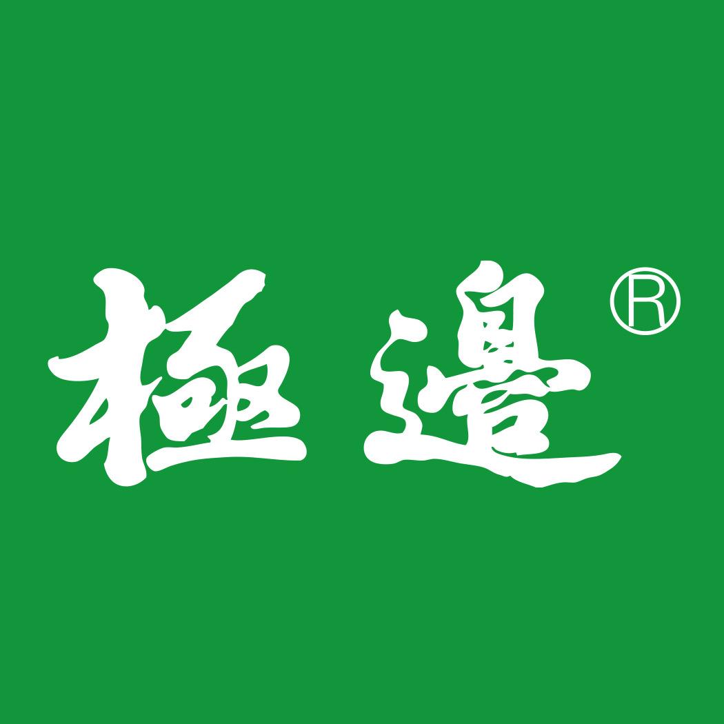 极边乌龙茶