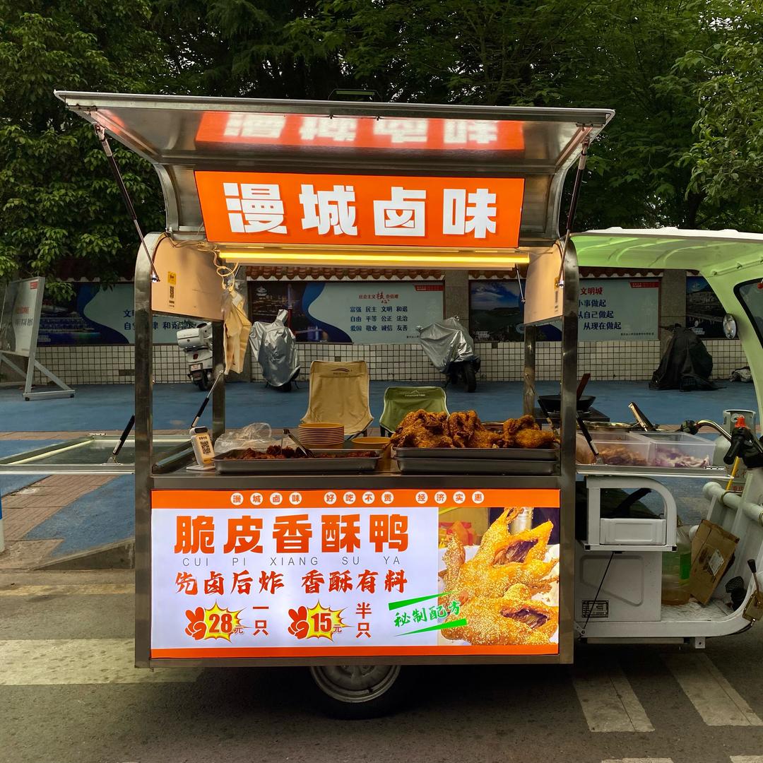 世界五百强香酥鸭