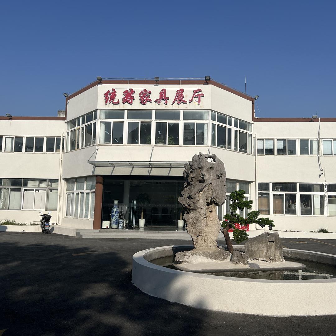 统筹二手办公家具（上海松江店）